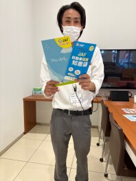 ＪＡＦのご紹介！！！！